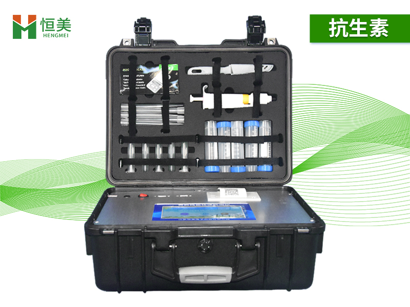 抗生素残留检测仪器.jpg
