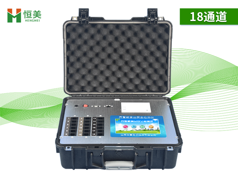 食品快速检测仪器