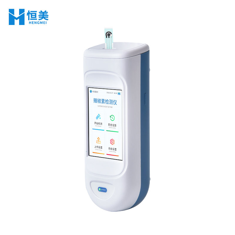 手持辣度检测仪 (1).jpg