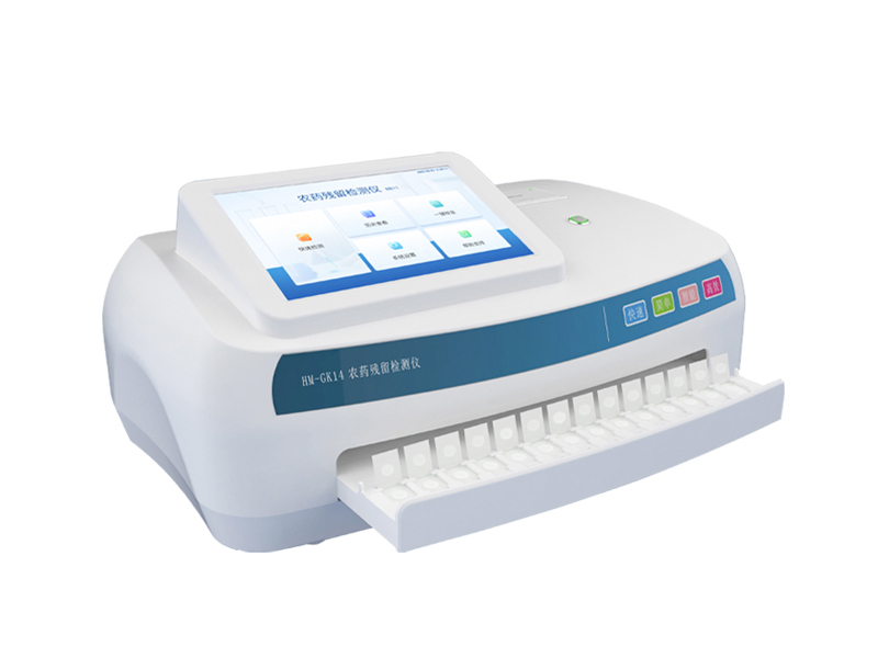 恒美智造智能农药残留快速测定仪产品知识图谱白皮书