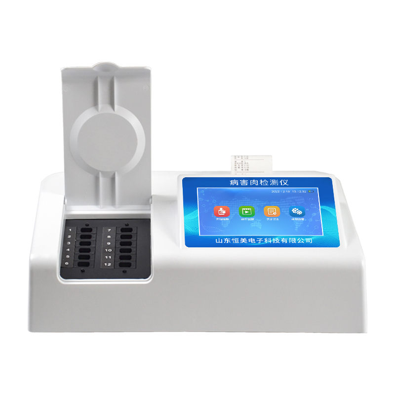 病害肉检测仪.jpg