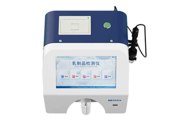 乳品分析仪