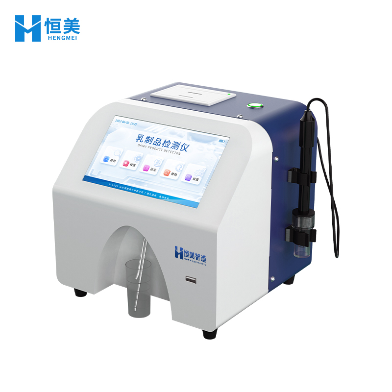 牛奶分析仪