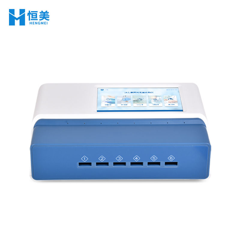 抗生素荧光定量检测仪 (4).jpg