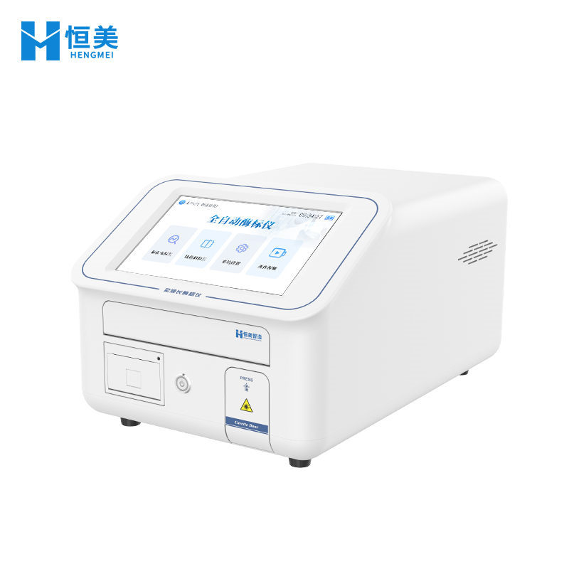 全光谱酶标仪 (4).jpg