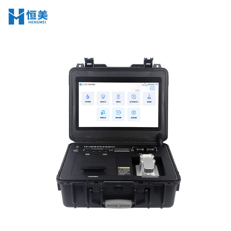 食品安全检测仪 (5).jpg